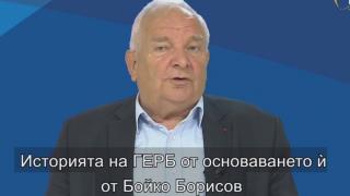 Жозеф Дол с топли думи за Борисов, Мария Габриел, Фандъкова и Андрей Ковачев