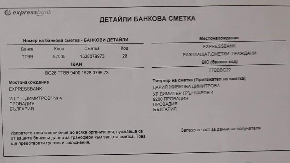 Дария има нужда от помощ, за да може да диша 