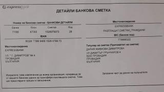 Дария има нужда от помощ, за да може да диша 