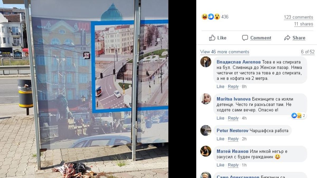 Само в БЛИЦ! Какво става на Лъвов мост? Купчина кокали втрещи столичани, намесиха бежанците (СНИМКА)