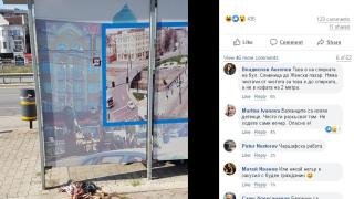 Само в БЛИЦ! Какво става на Лъвов мост? Купчина кокали втрещи столичани, намесиха бежанците (СНИМКА)