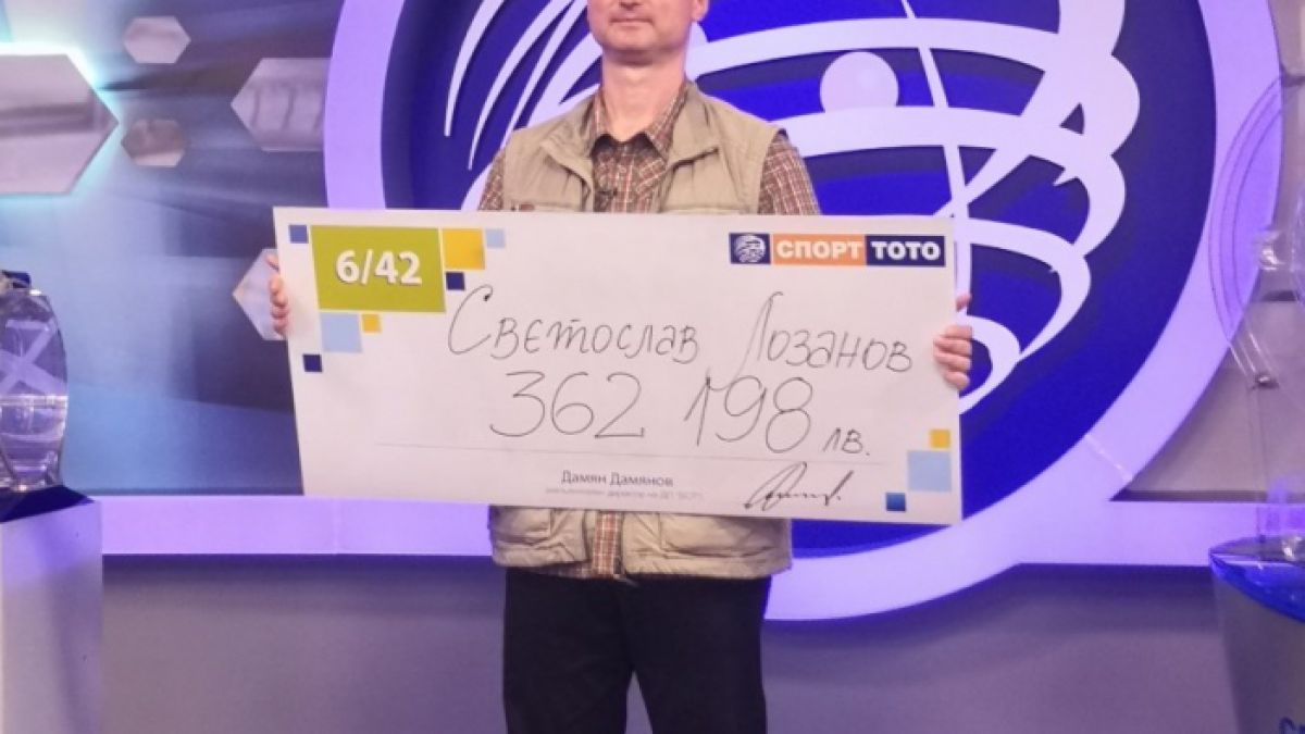 Първа СНИМКА на късметлията от София, ударил джакпота!