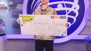 Първа СНИМКА на късметлията от София, ударил джакпота!