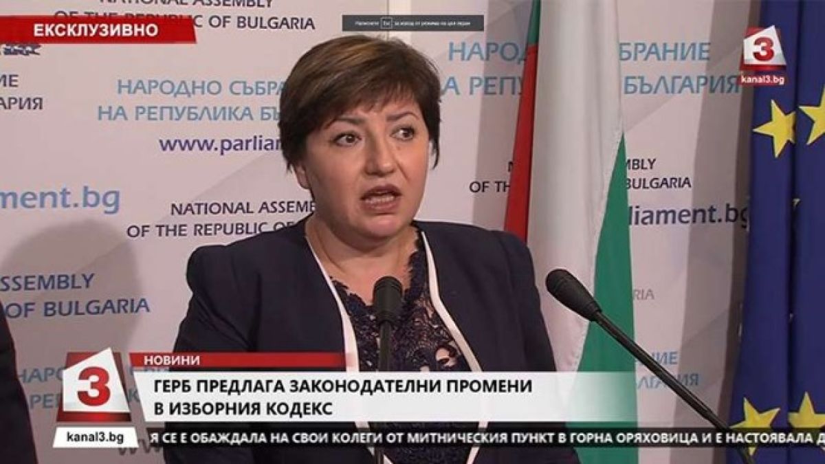 Ново 20: Отменят машинното гласуване
