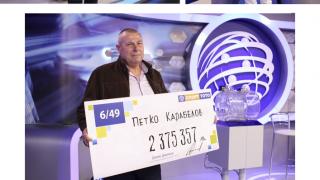 Суми, колкото за издръжката на цяла община е раздало тотото за половин година