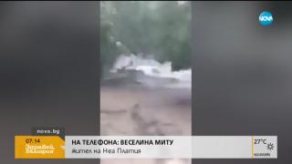 Българка за стихията, убила 6 летовници в Халкидики: Змиевиден облак ни връхлетя (СНИМКИ/ВИДЕО)