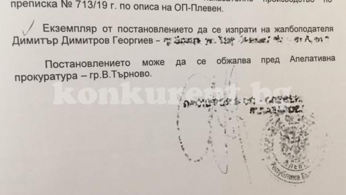 Първа реакция от плевенската болница за скандала със сгрешена операция на пациент