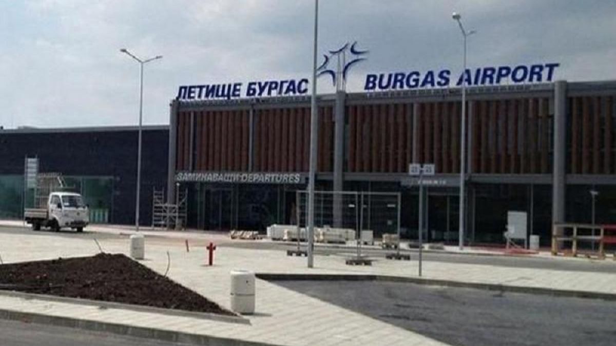 Драма на бургаското летище