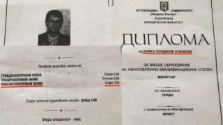ДОКУМЕНТИ показват, че Бойко Атанасов иска да е главен прокурор с тройки
