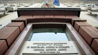Ето я хакнатата папка KRASI с тайните на политическия и административен елит у нас 