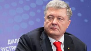 В Украйна за Порошенко и антуража му стана страшно!