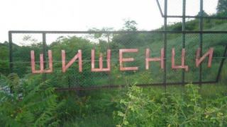 Зловещото българско село с призраци и самодиви (СНИМКИ)