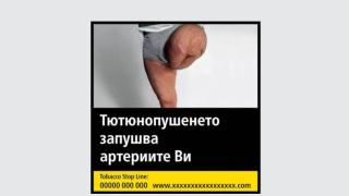Избухна голям международен скандал заради гнусна СНИМКА от цигарите