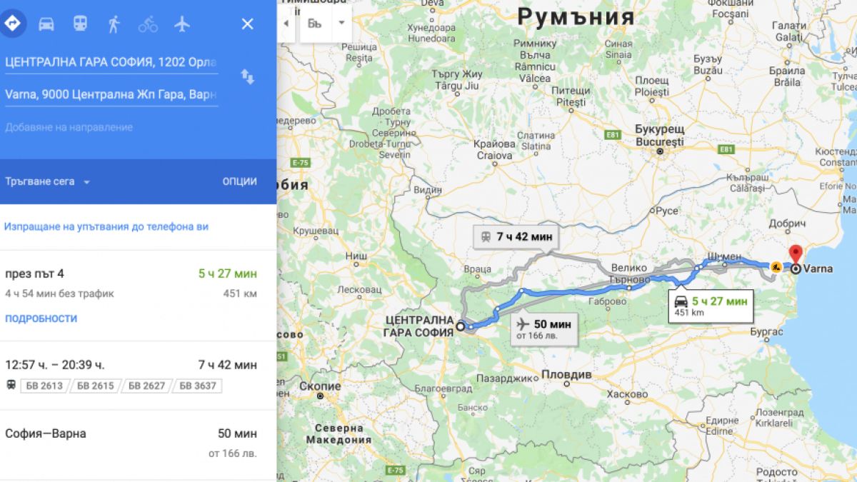 Разписанието на БДЖ вече и в Google maps