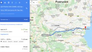 Разписанието на БДЖ вече и в Google maps