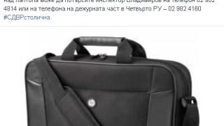 СДВР показа мистериозна чанта с лаптоп и призова да…