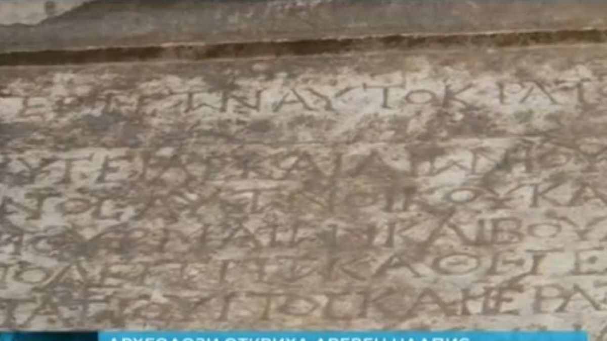 Пловдивски археолози с уникална находка, мащабна за историята на страната ни