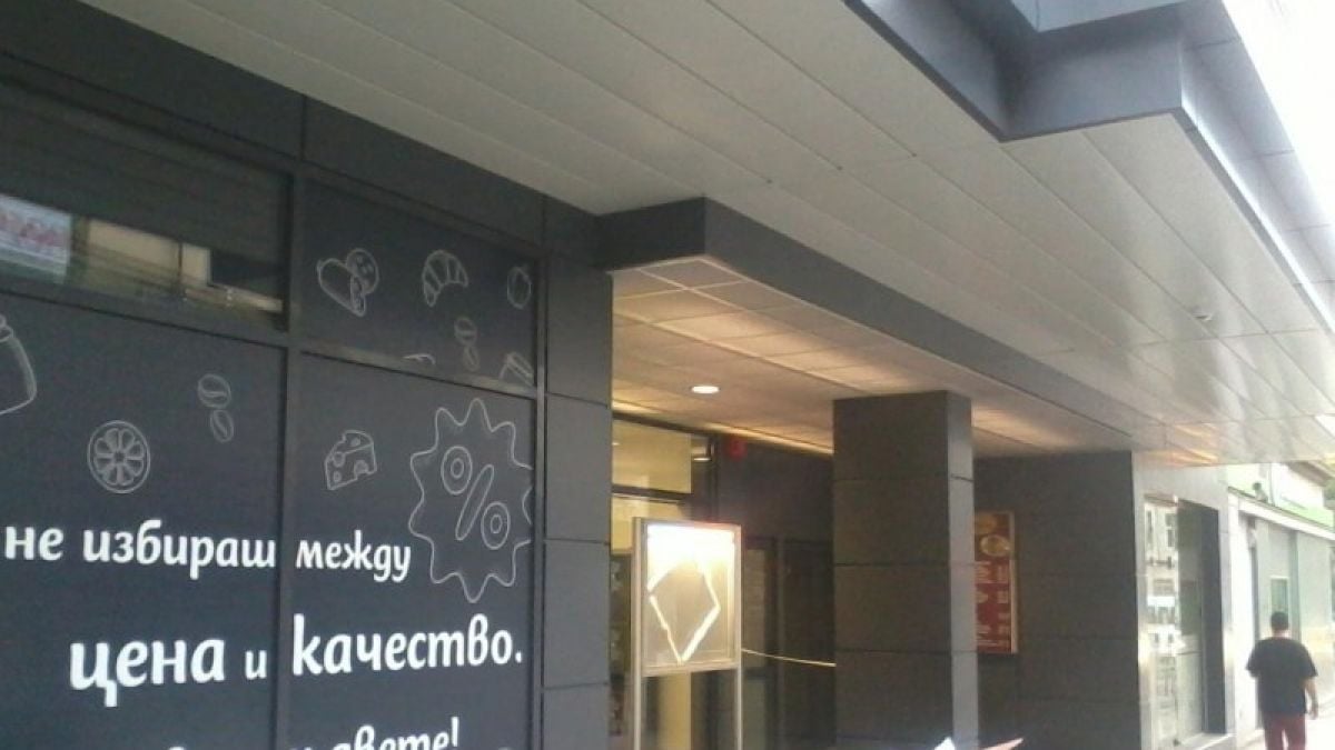 Емблематично столично кино, паметник на културата, става лъскав...