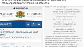 Цветанов атакува като изтребител Радев за ветото му срещу F-16