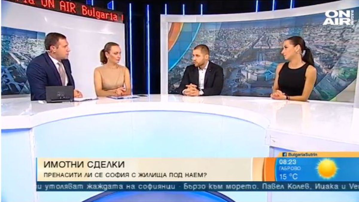 Ако искате апартамент под наем: Сега е бумът на ниските цени