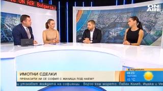 Ако искате апартамент под наем: Сега е бумът на ниските цени