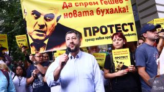 Прокурорската колегия на ВСС отговори на кръга "Капитал"