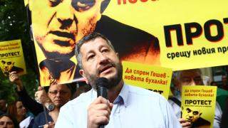 Как Христо Иванов обедини прокуратурата