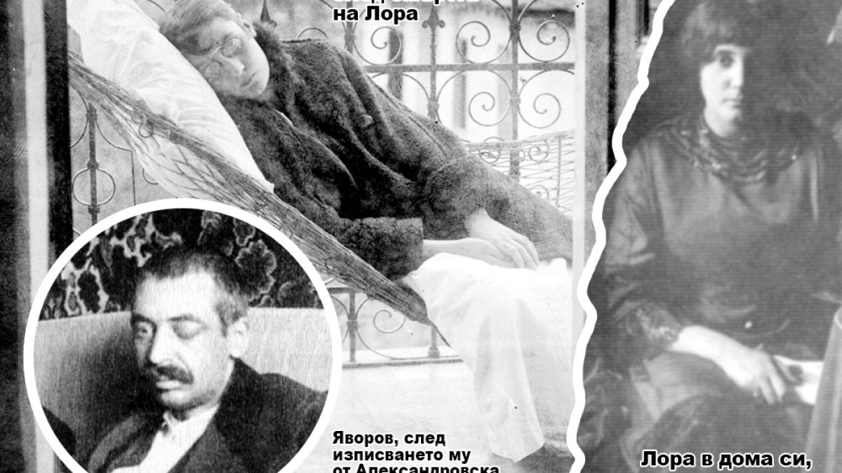Фаталната жена Дора Конова в любовен триъгълник  с Яворов и Лора 