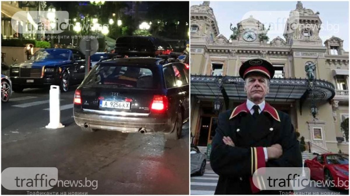 Бургаска батка направи нещо нечувано пред казино "Монте Карло" в Монако! СНИМКИ