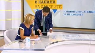 Манолова провери в ефир дали са изтекли данните й от НАП, оказа се...