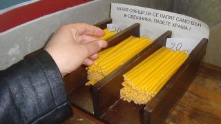 Циганин извади нож на християни в църква и сътвори грозно престъпление