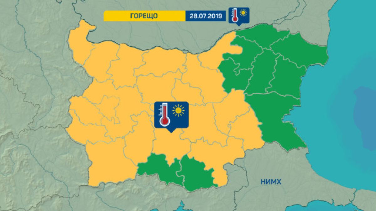 Голямата беля, за която синоптиците предупредиха, вече е над България КАРТИ