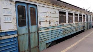 Украинските електрички са преживели зомби апокалипсиса 