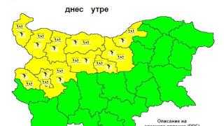 Бури и градушки удрят България в понеделник, опасно време в 11 области