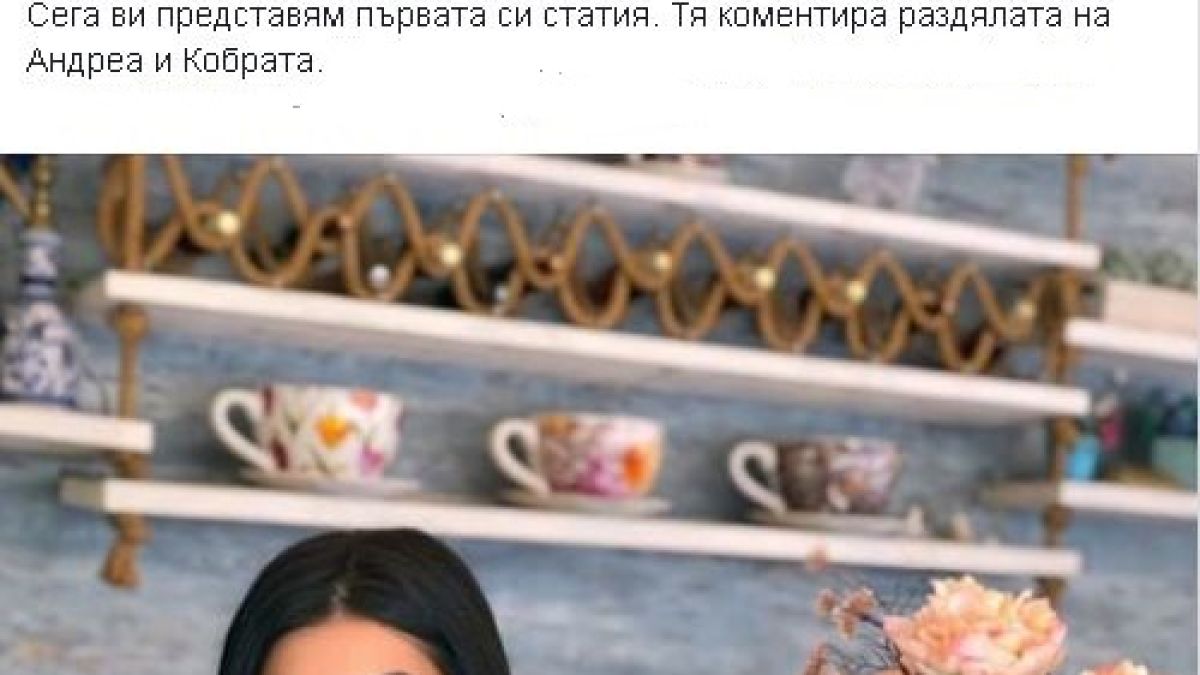 Мегз хвърли бомба в ново амплоа и остави всички с пръст в устата