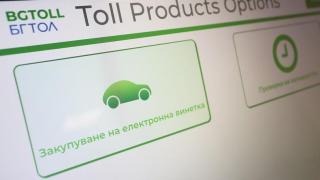 Кабинетът отпусна 90 млн. лева допълнително за ТОЛ системата