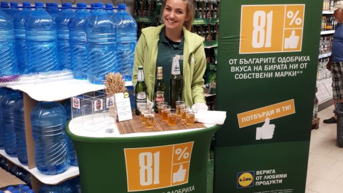 Lidl продължава с дегустациите на продукти и през август. Вижте пълния график