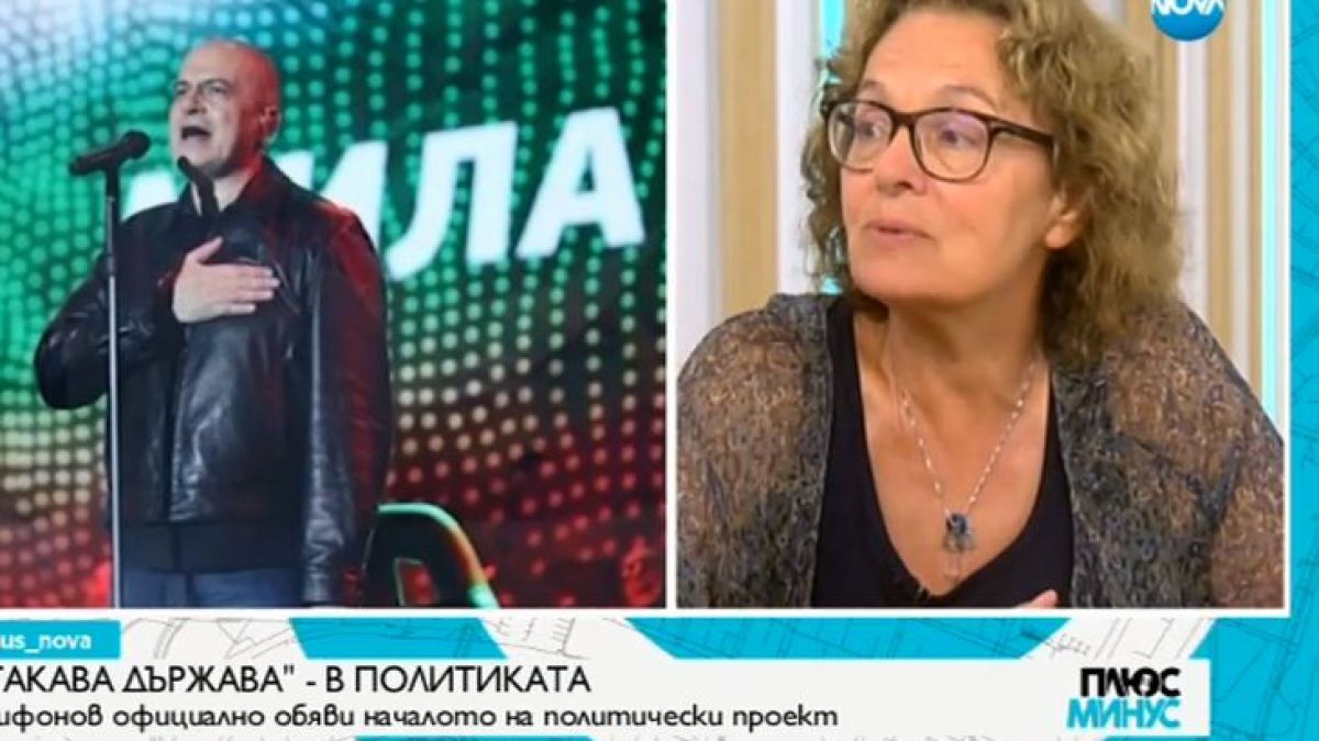 Политолози с горещ коментар за Слави и влизането му в политиката