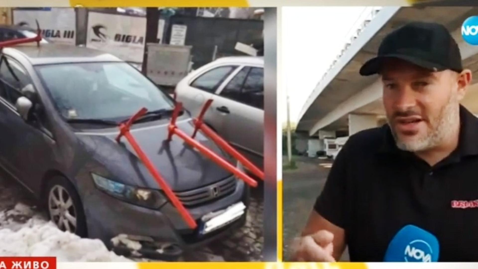 Вендета по български: Тиня в колата, а вратите ѝ залепени с пяна ВИДЕО