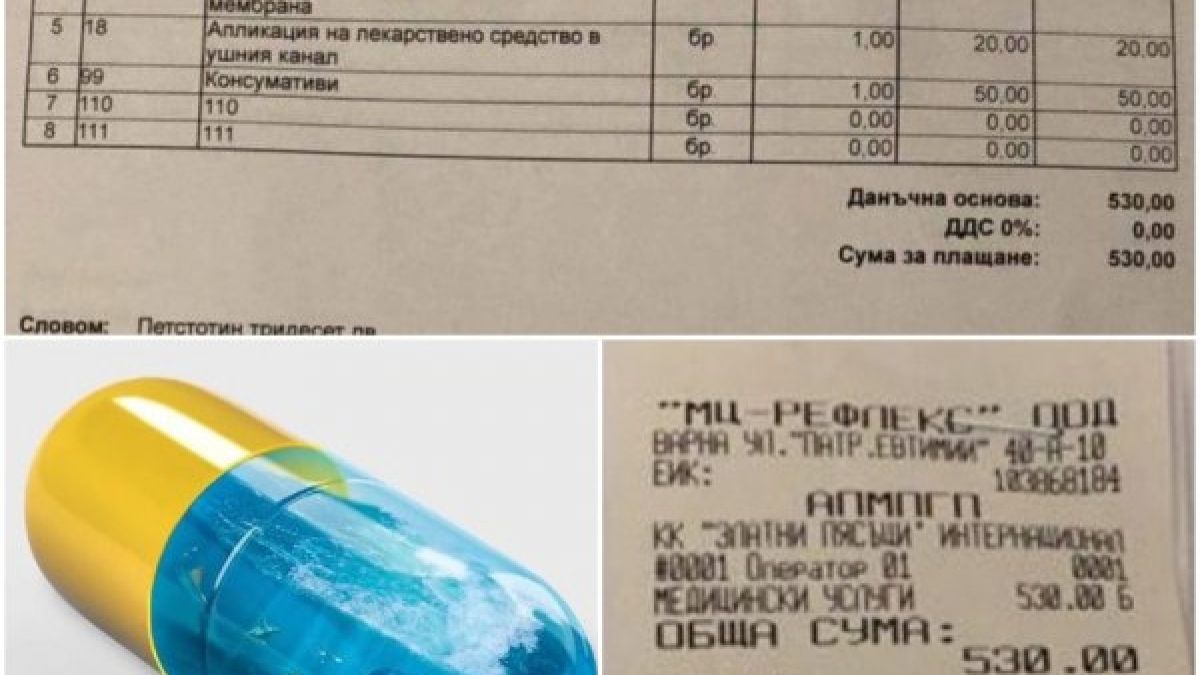 Ужас на морето! Ако 70 лв за чадър ви потресоха, пригответе се за това 