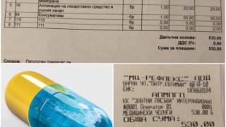 Ужас на морето! Ако 70 лв за чадър ви потресоха, пригответе се за това 