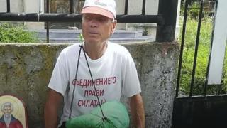 Ужасяващи разкрития за убийството на поклонника бай Коста