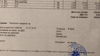 Доктор обясни защо са взели 530 лева за промивка на ухото на момче