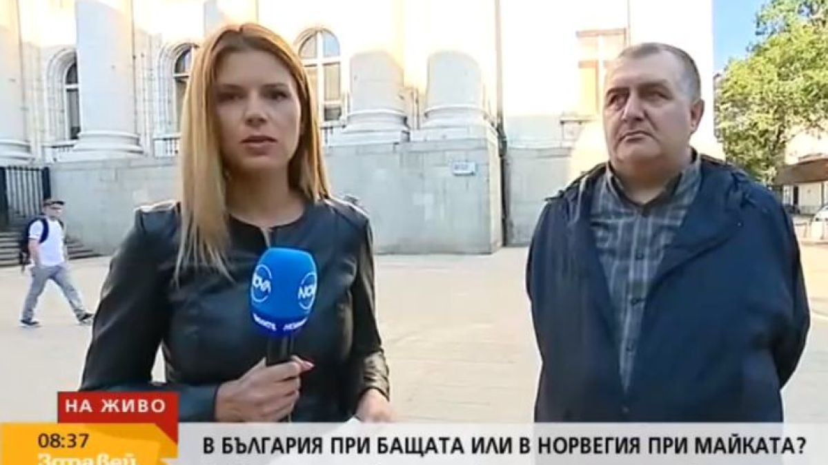 Чавдар преживява ад в Норвегия заради арестуваната му съпруга ВИДЕО