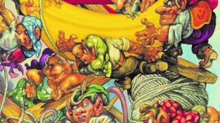 "Масклин" - Внимание: номите пристигат! 