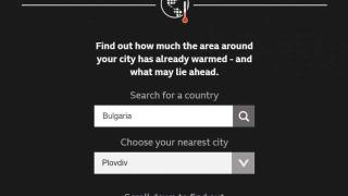 BBC вещае нещо невиждано в Пловдив през 2100 г. СНИМКИ