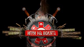 Истински сексимвол ще подмокря жените в "Игри на волята" СНИМКИ 