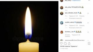Алла Пугачова изкара акъла на феновете си с траурна жалейка 