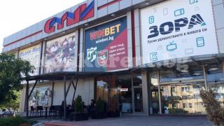 Търговска верига от Европа стъпва в Северозапада