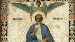 Прекрасни имена черпят за библейски персонаж, един от най-близките съратници на Иисус